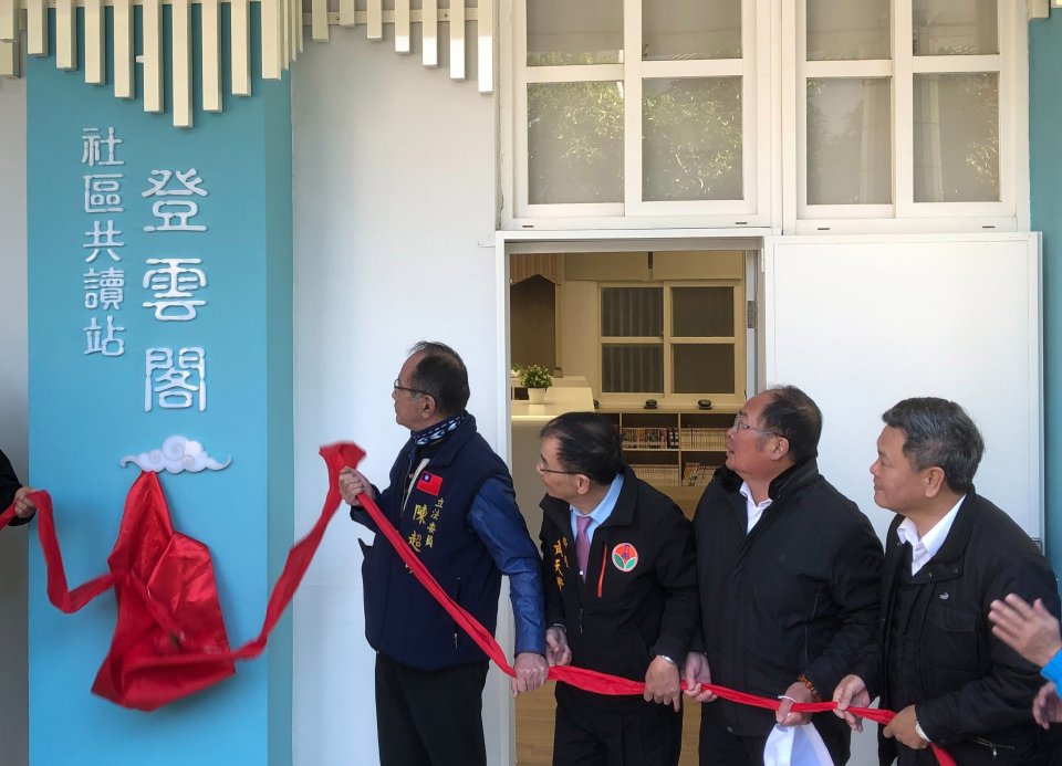 《品牌活動》苗栗縣造橋國中共讀站_登雲閣啟用典禮