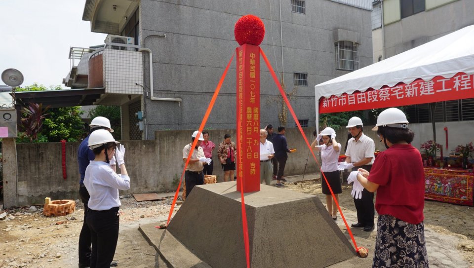 《品牌活動》新竹市自由段蔡宅開工典禮